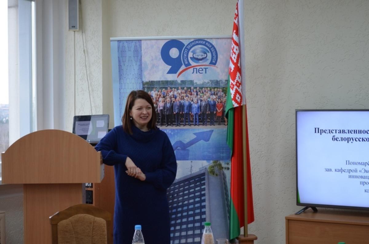 пономарева.jpg